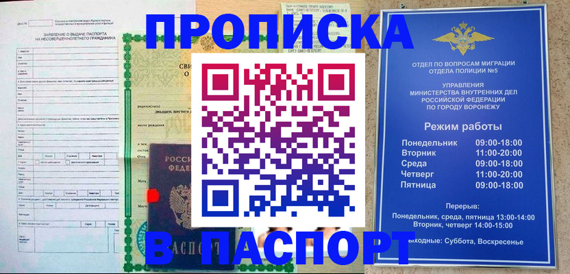 форма 3 в Дедовске
